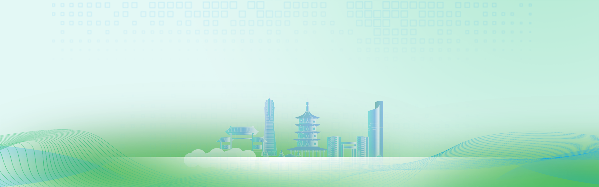 背景