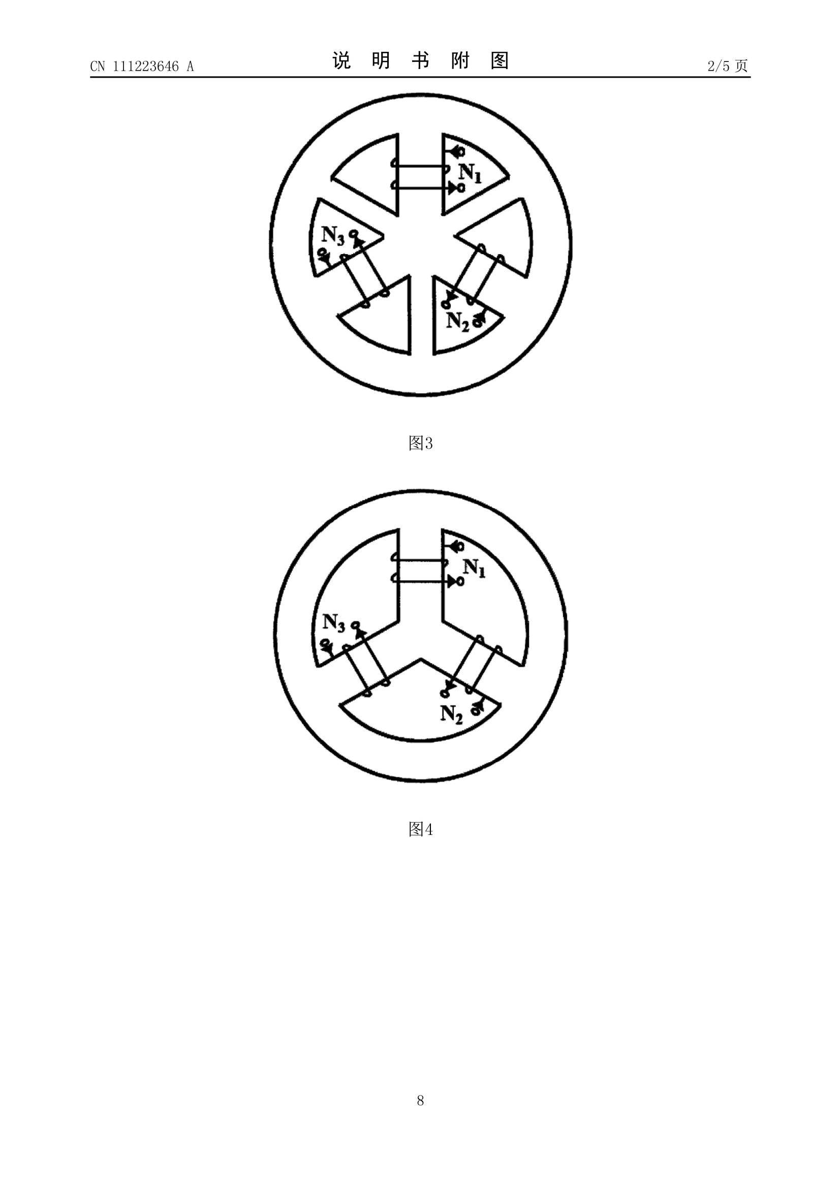 电磁铁由什么组成图片