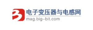 电子变压器与电感网