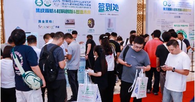 卓越会展平台，共塑行业新生态