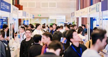 成果荟萃·展示前沿产品方案